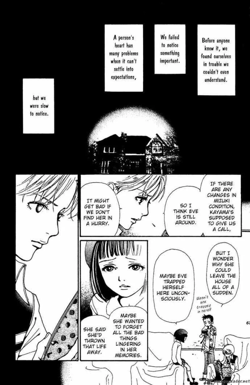 Kagen no Tsuki Chapter 12 page 26