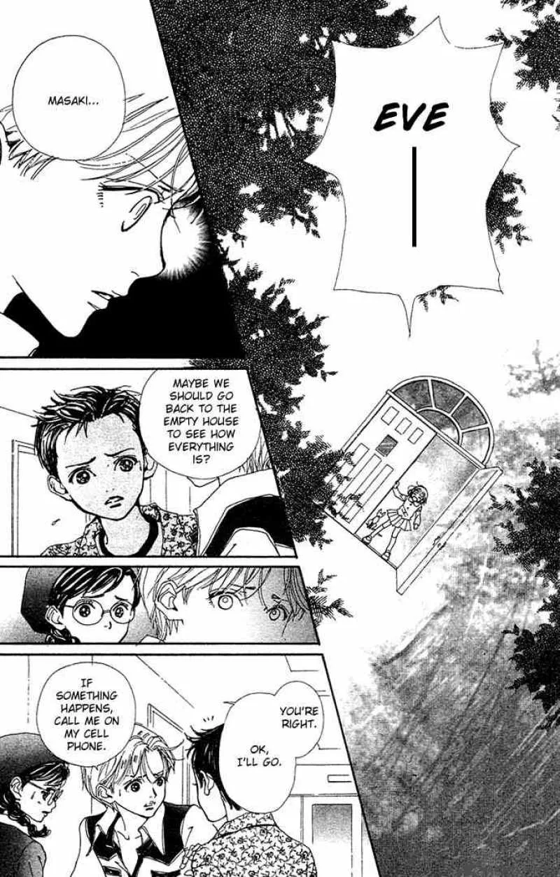 Kagen no Tsuki Chapter 12 page 16