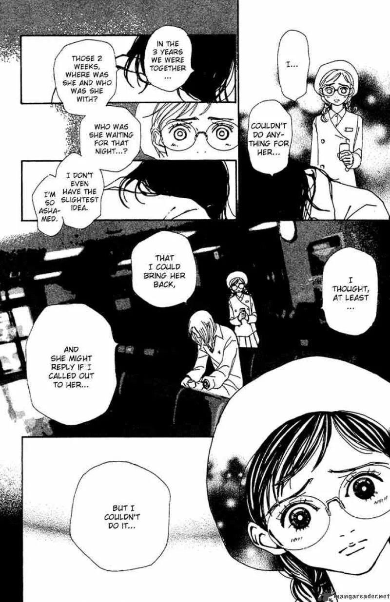 Kagen no Tsuki Chapter 12 page 21