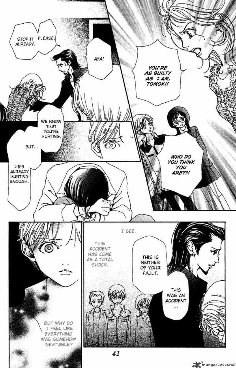 Kagen no Tsuki Chapter 12 page 4