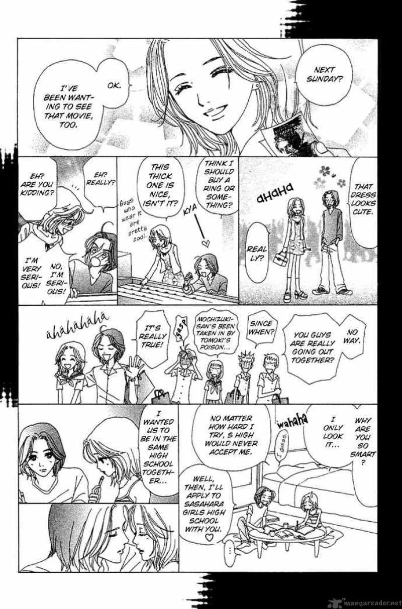 Kagen no Tsuki Chapter 12 page 35