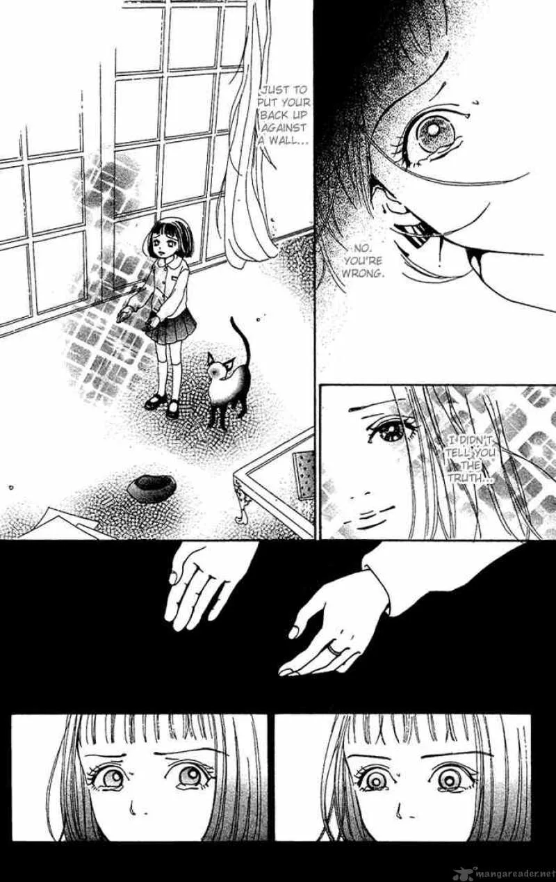 Kagen no Tsuki Chapter 12 page 14