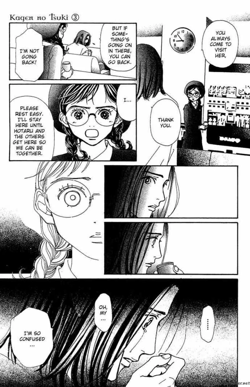 Kagen no Tsuki Chapter 12 page 20