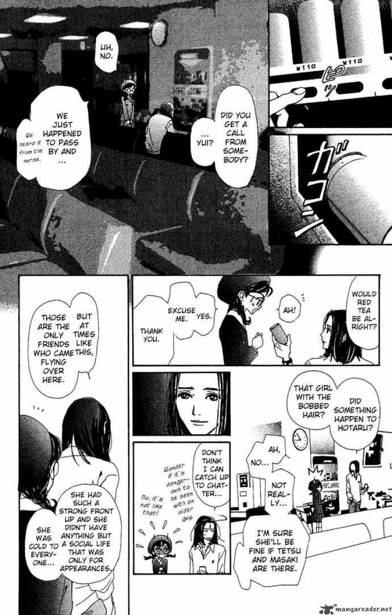 Kagen no Tsuki Chapter 12 page 19