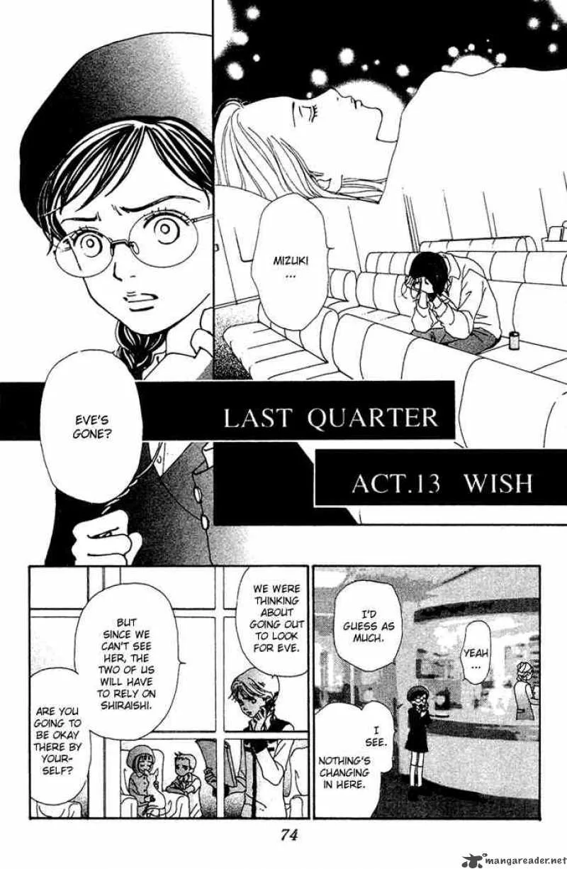 Kagen no Tsuki Chapter 13 page 1