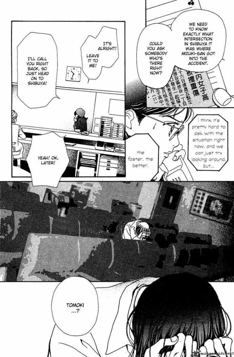 Kagen no Tsuki Chapter 13 page 3