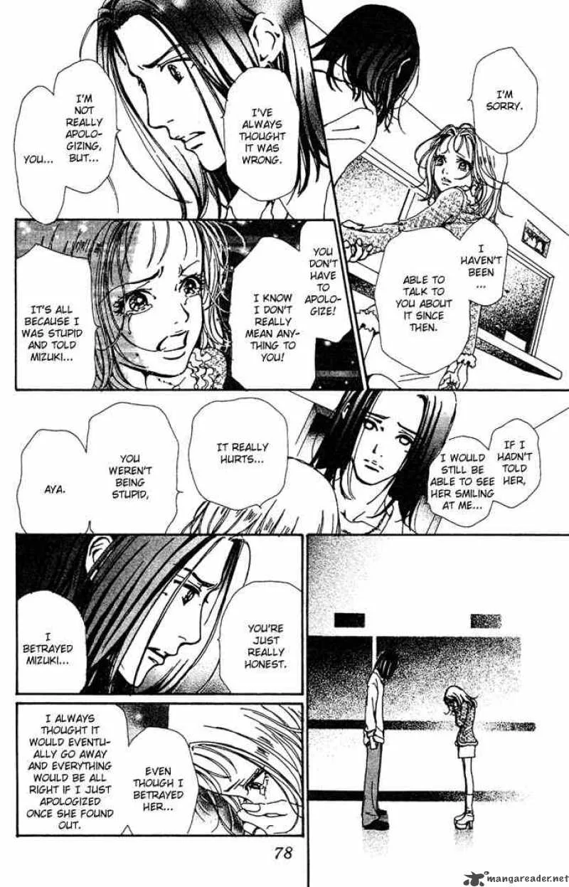 Kagen no Tsuki Chapter 13 page 5