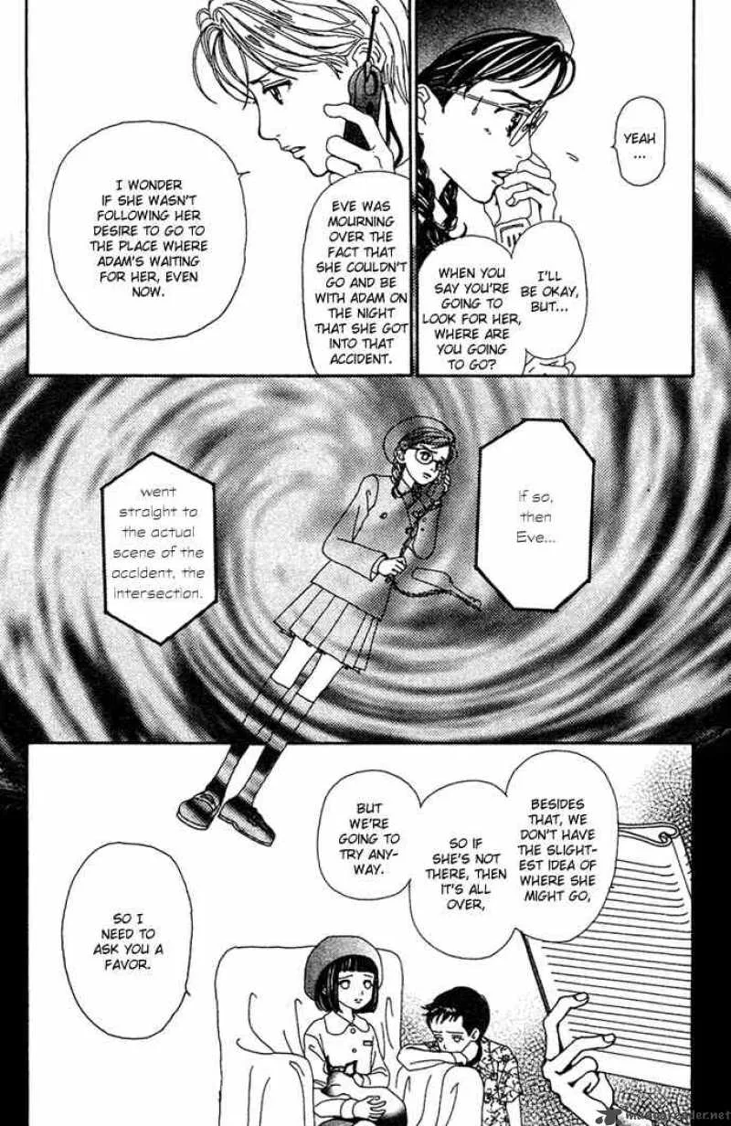 Kagen no Tsuki Chapter 13 page 2