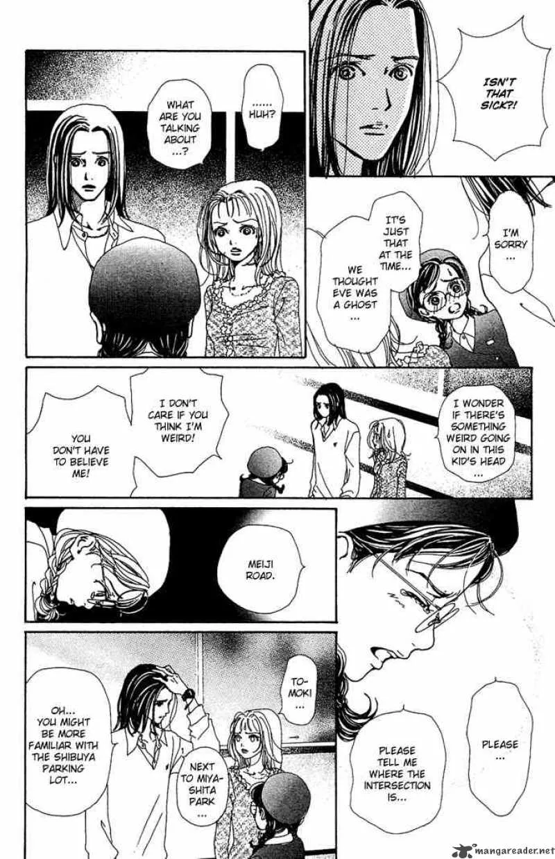 Kagen no Tsuki Chapter 13 page 7