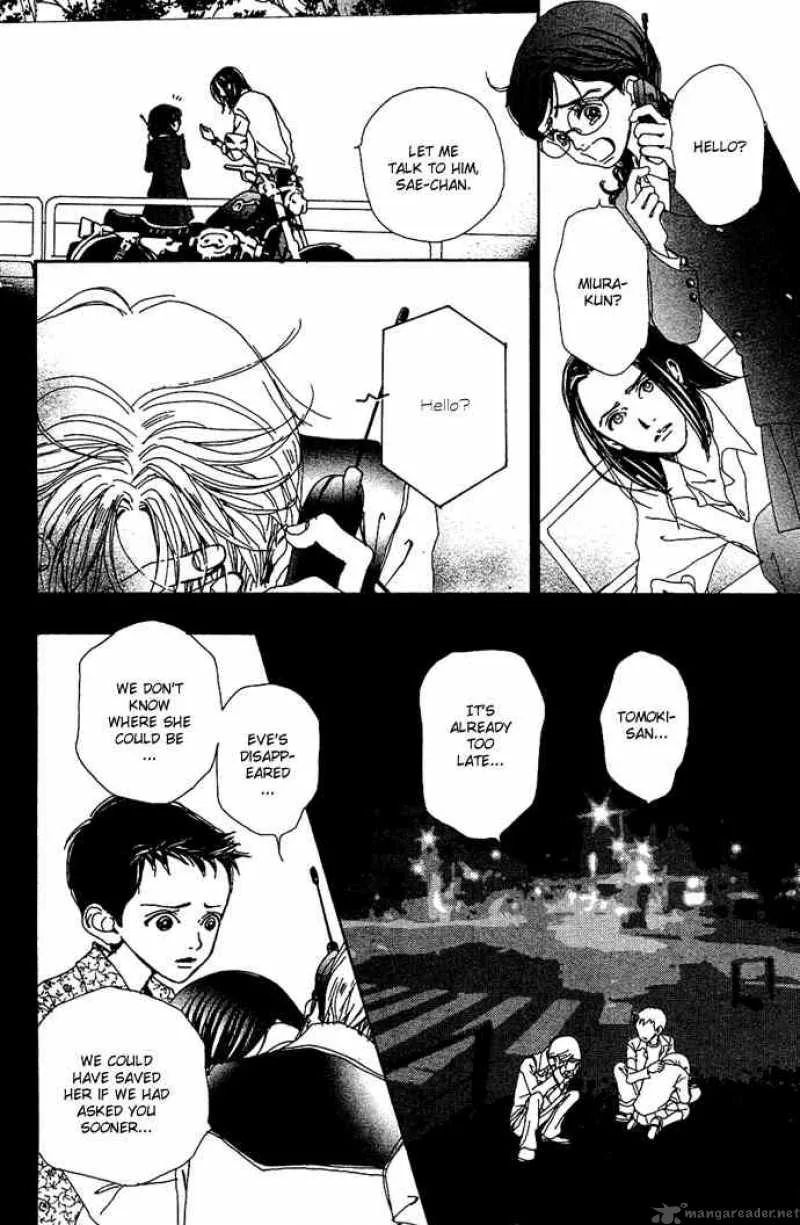 Kagen no Tsuki Chapter 13 page 31