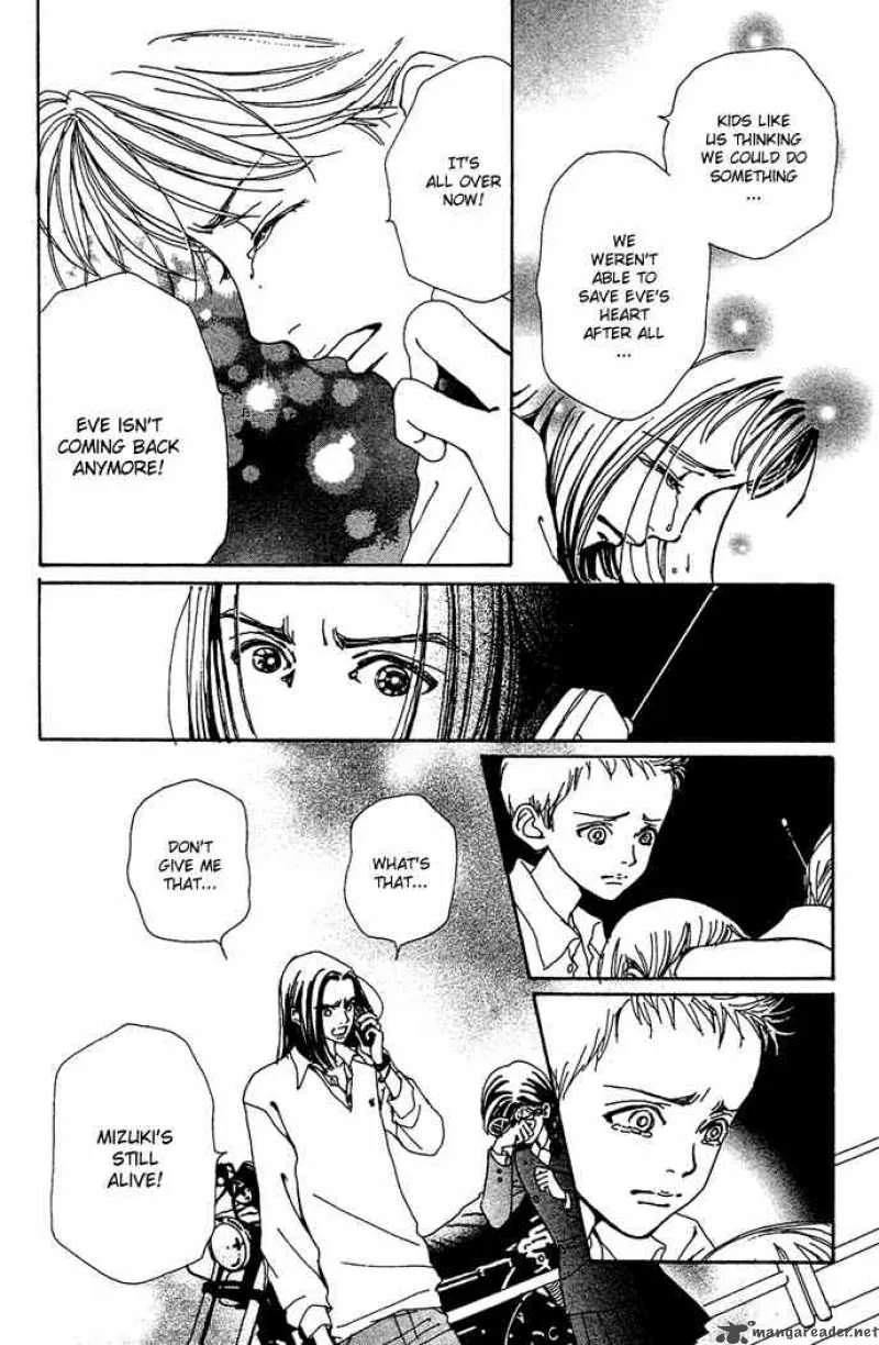Kagen no Tsuki Chapter 13 page 32