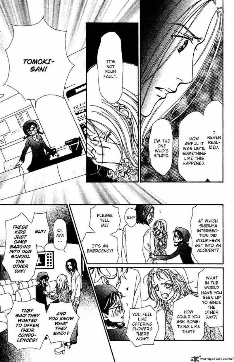 Kagen no Tsuki Chapter 13 page 6
