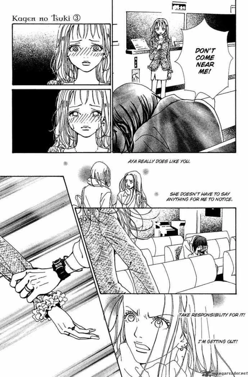 Kagen no Tsuki Chapter 13 page 4