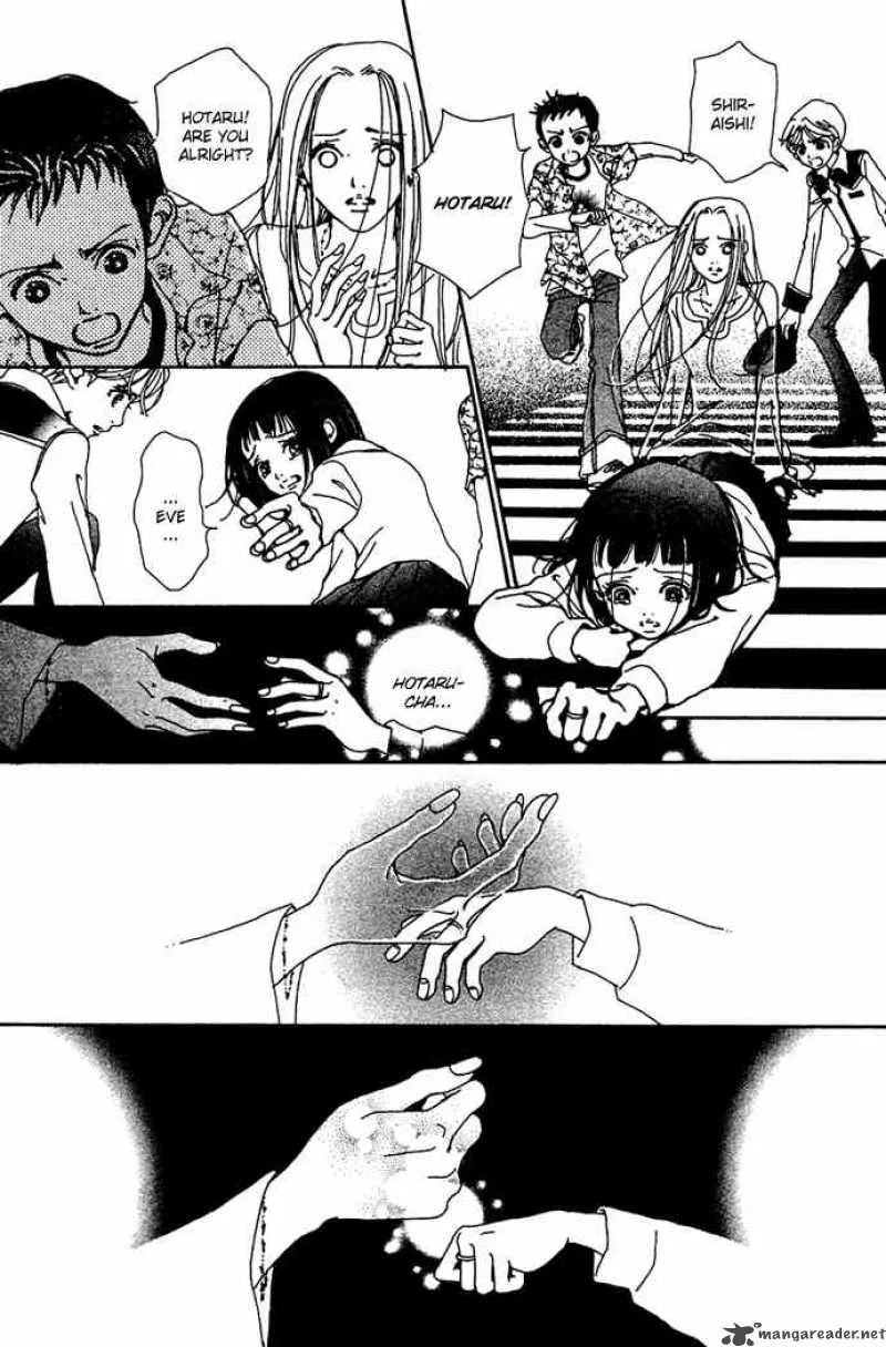 Kagen no Tsuki Chapter 13 page 18