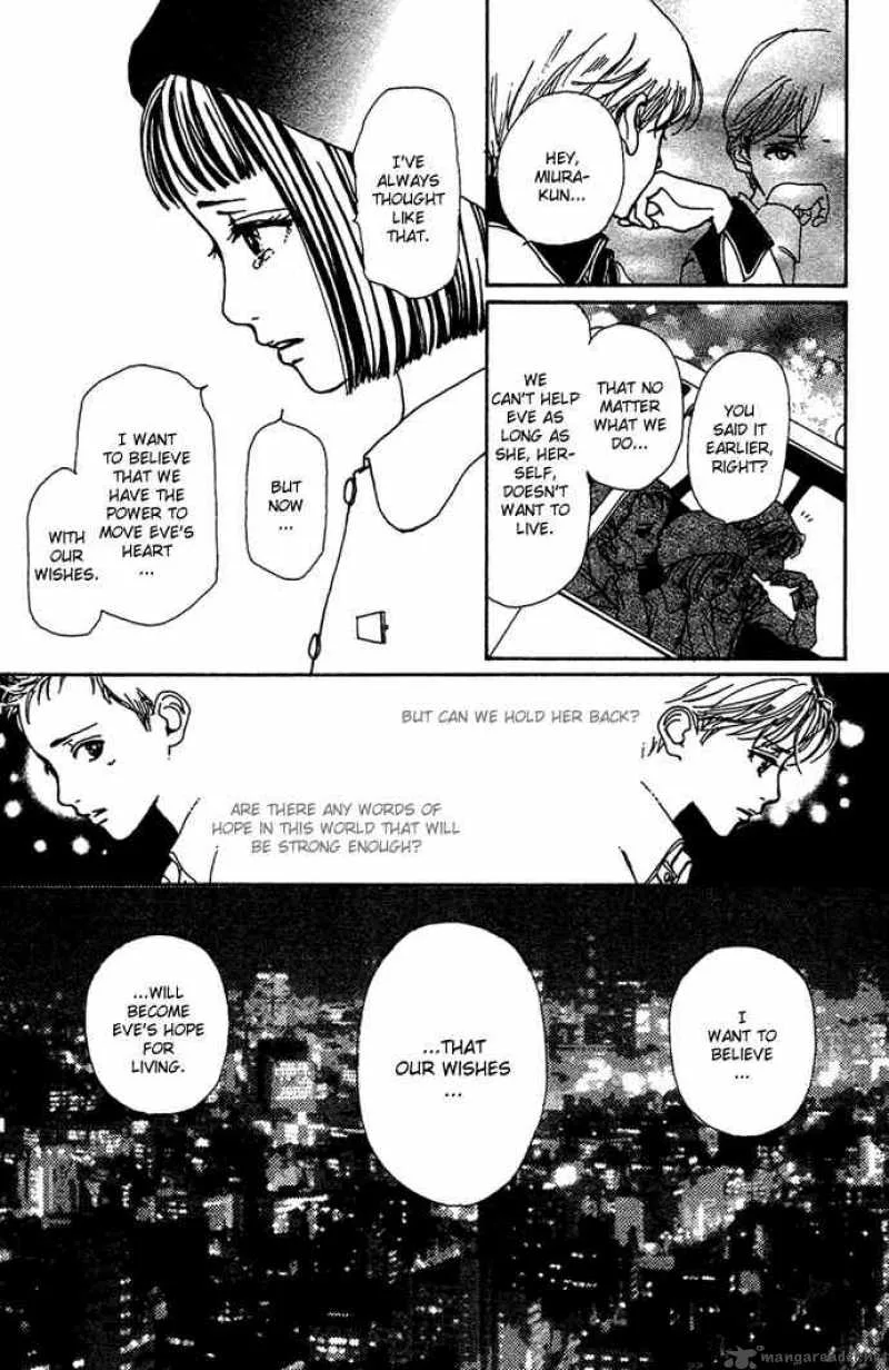 Kagen no Tsuki Chapter 13 page 14