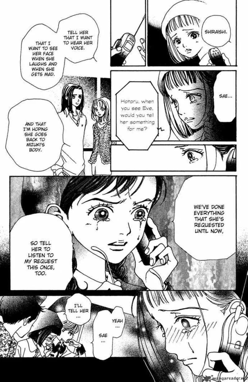 Kagen no Tsuki Chapter 13 page 10