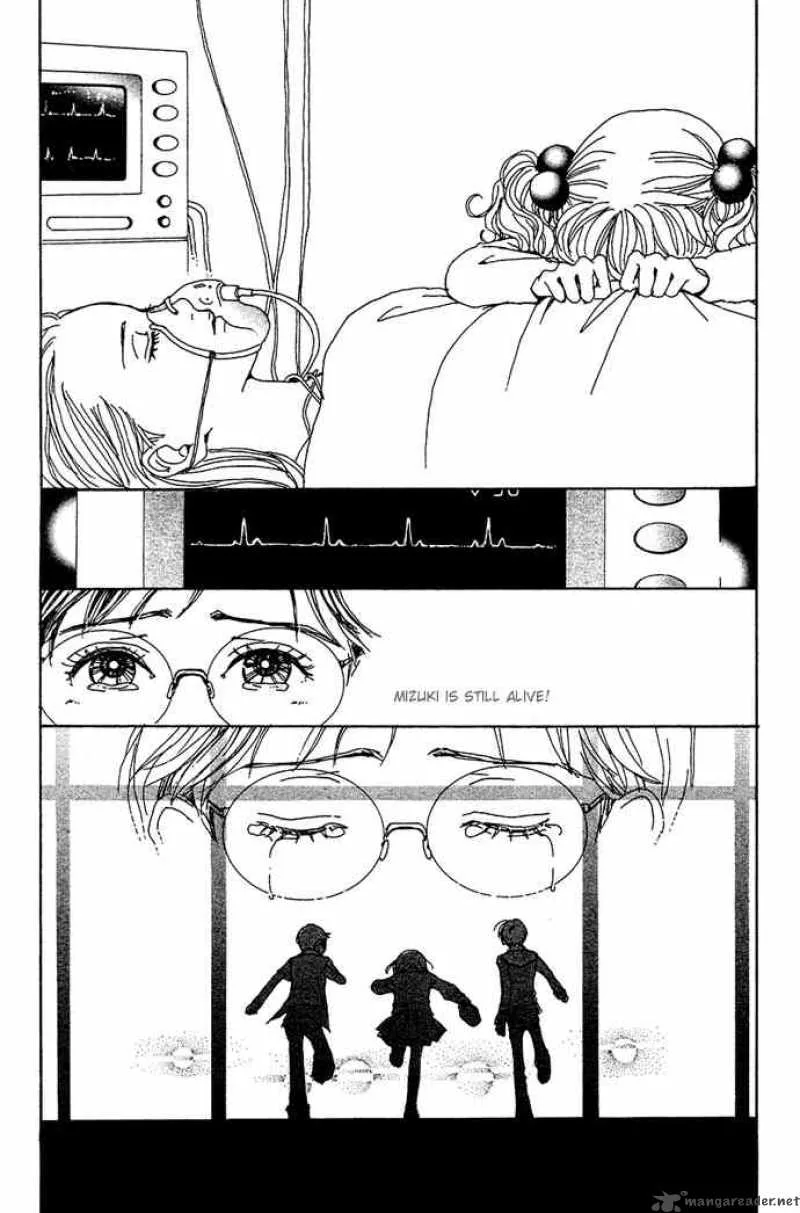 Kagen no Tsuki Chapter 13 page 35