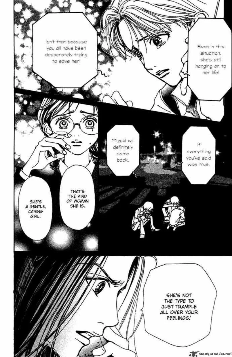 Kagen no Tsuki Chapter 13 page 33