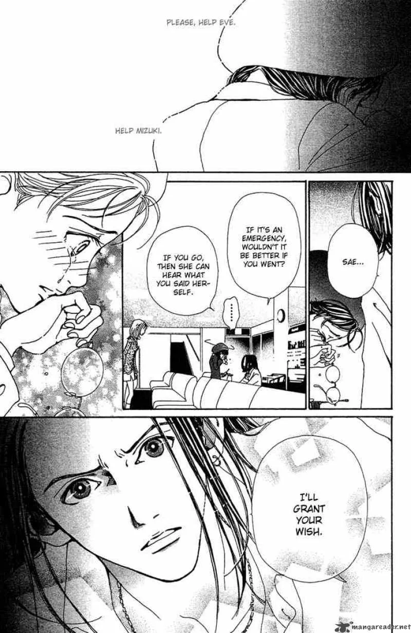 Kagen no Tsuki Chapter 13 page 12
