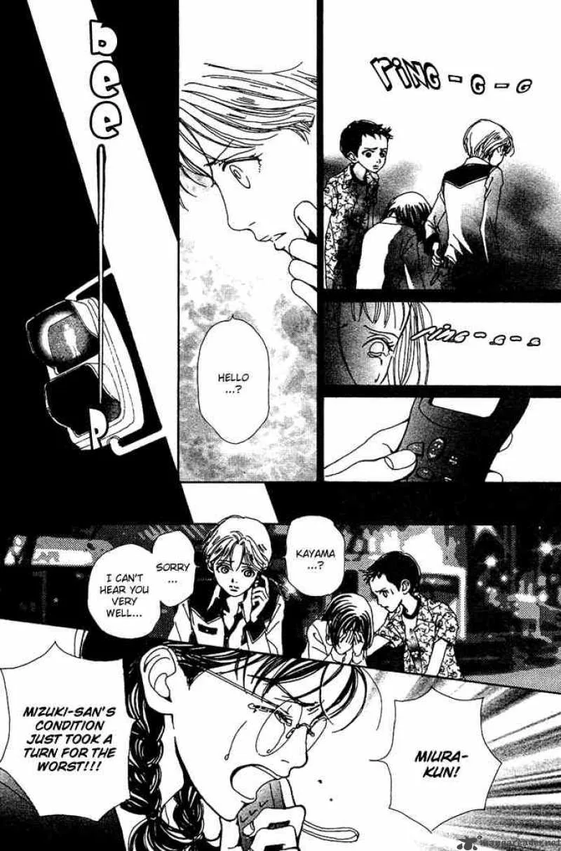 Kagen no Tsuki Chapter 13 page 29