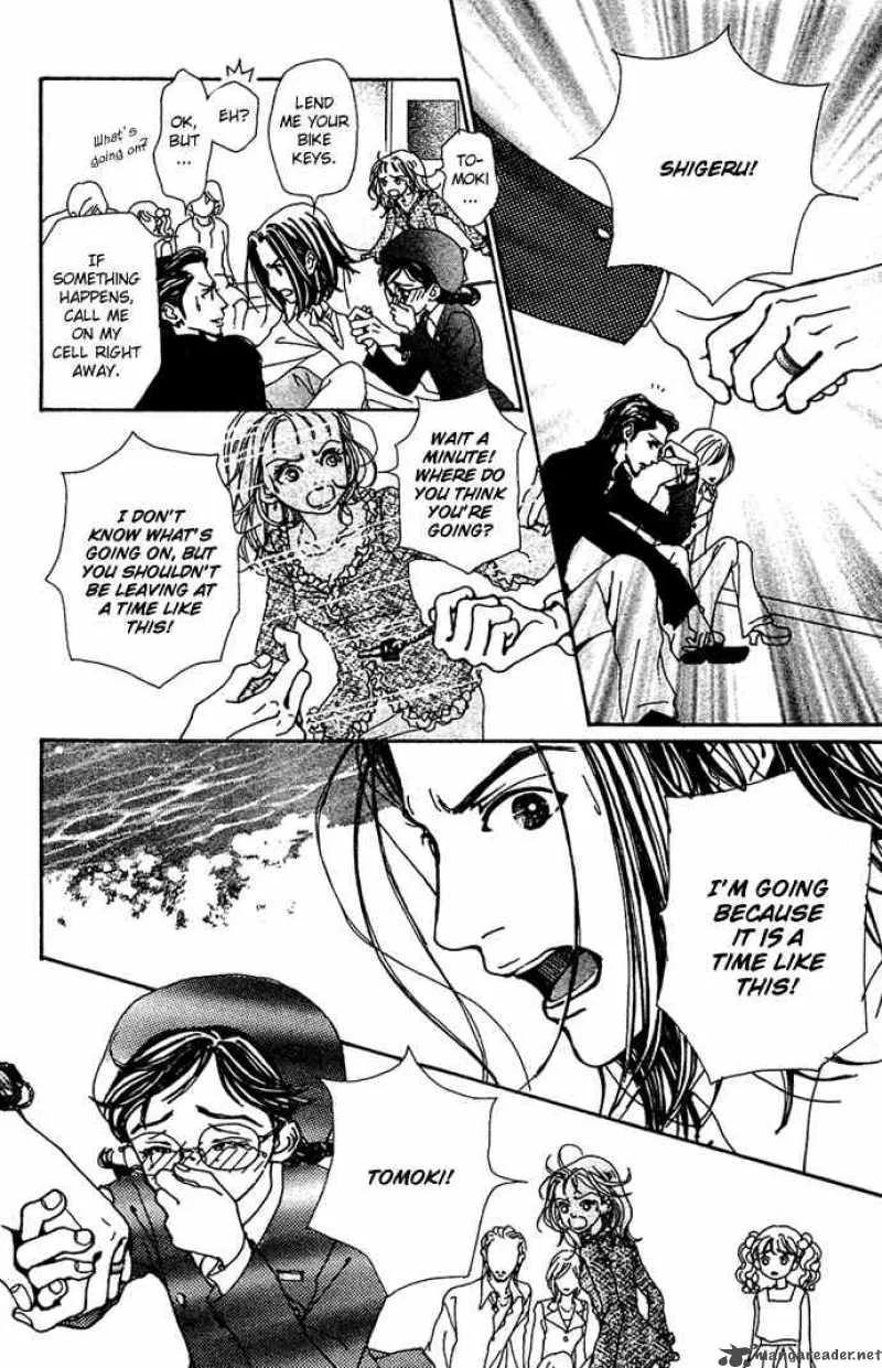 Kagen no Tsuki Chapter 13 page 13