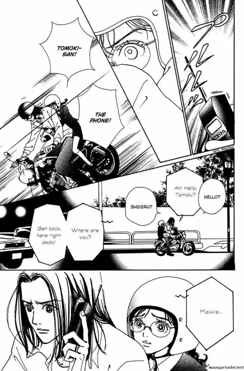 Kagen no Tsuki Chapter 13 page 26