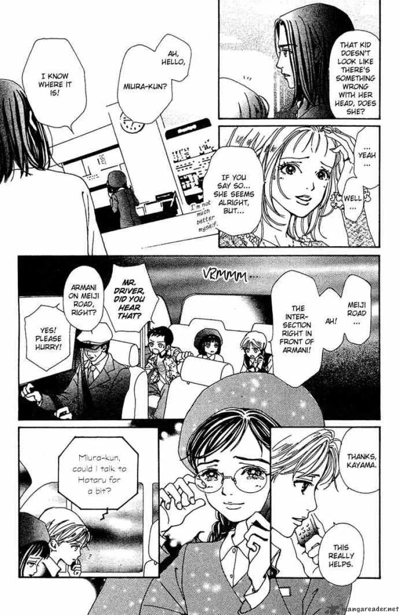 Kagen no Tsuki Chapter 13 page 9