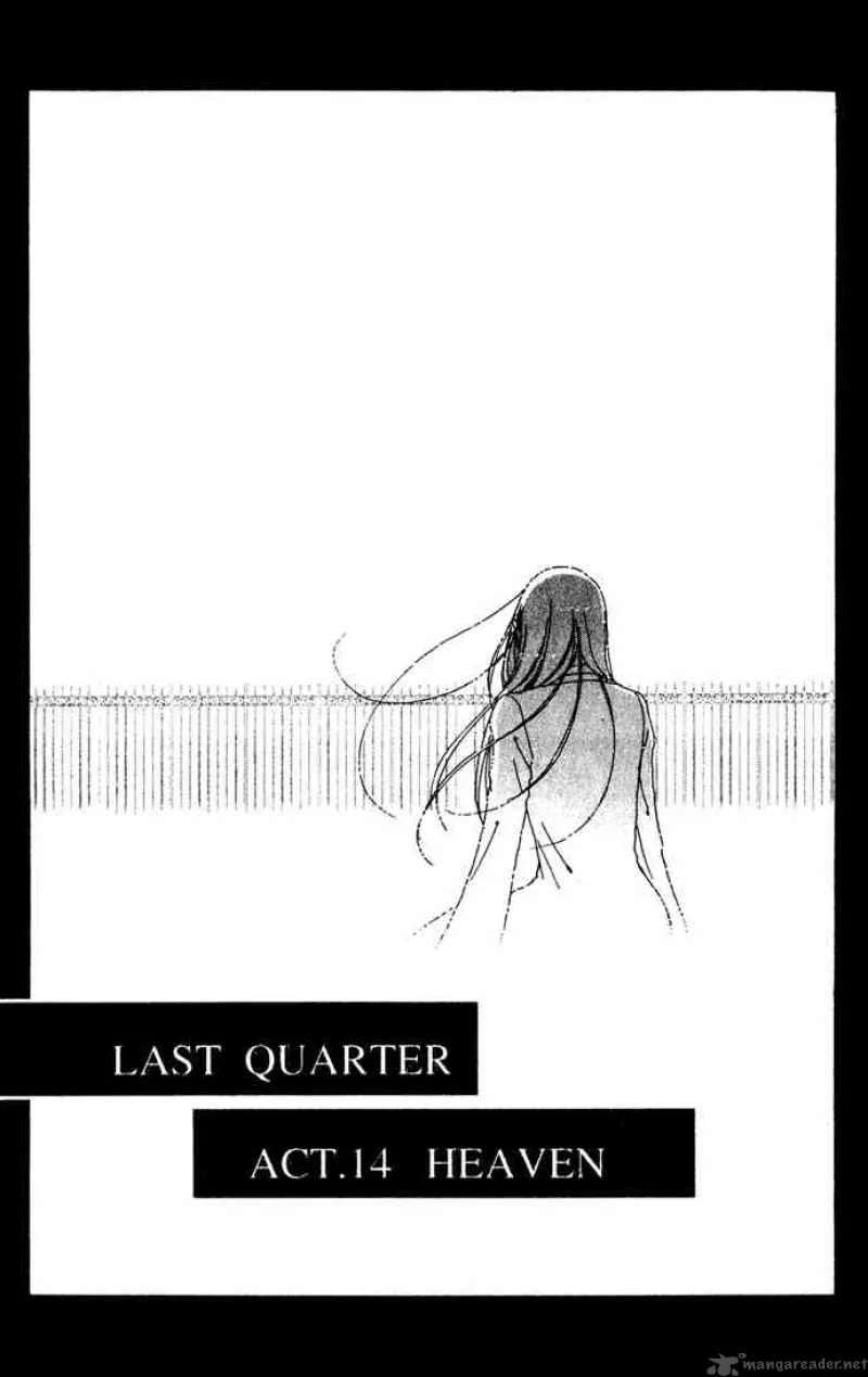 Kagen no Tsuki Chapter 14 page 1