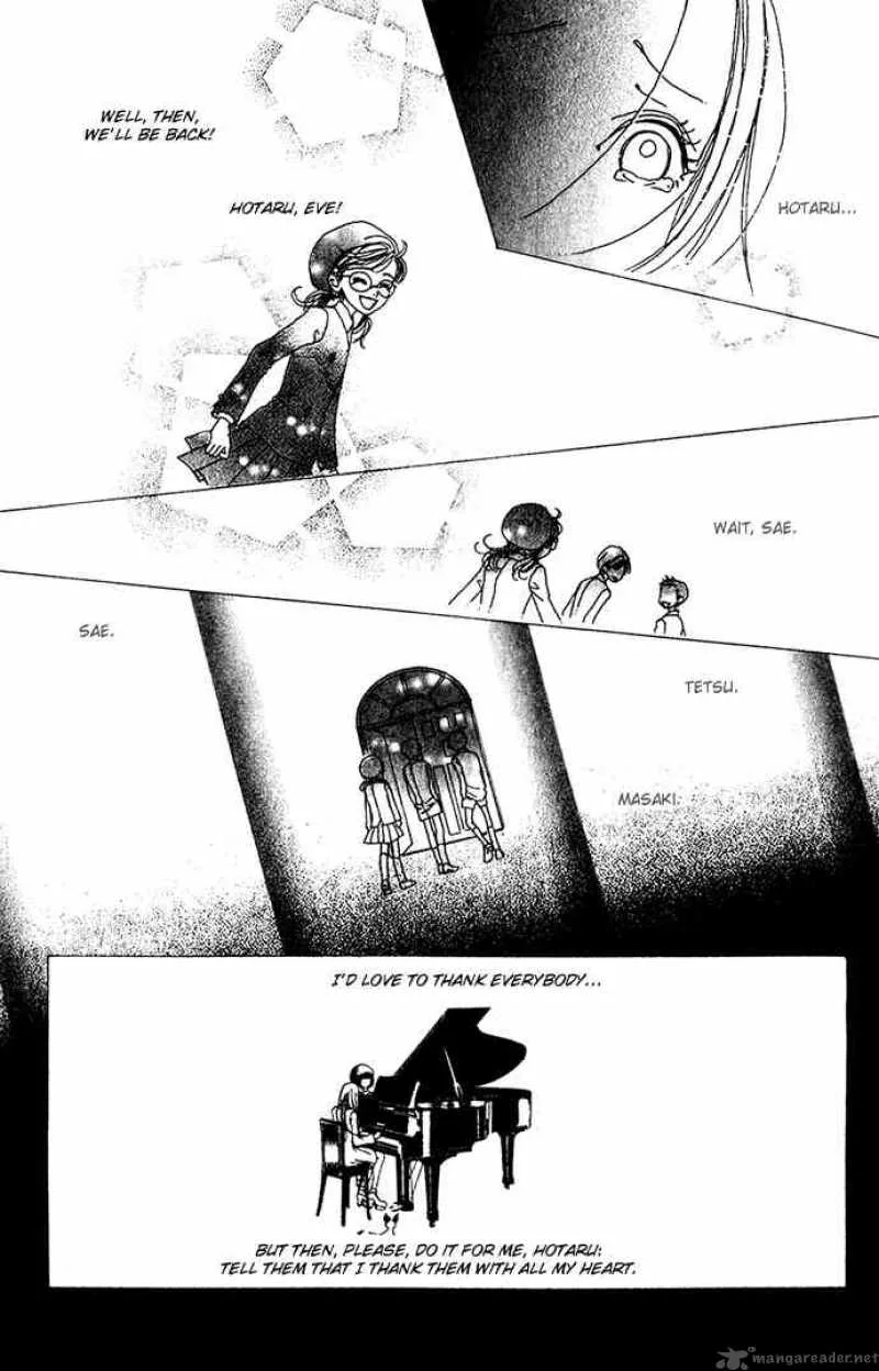 Kagen no Tsuki Chapter 14 page 12