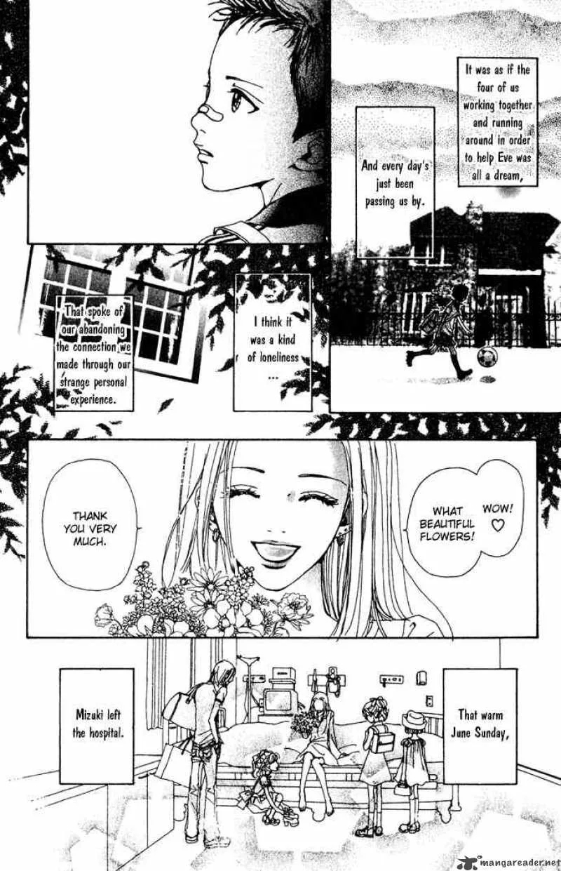 Kagen no Tsuki Chapter 15 page 7
