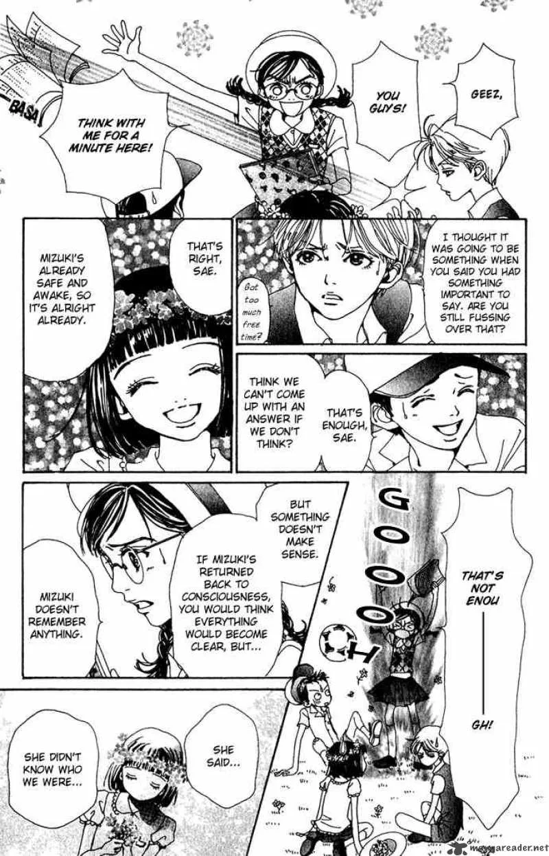 Kagen no Tsuki Chapter 15 page 4