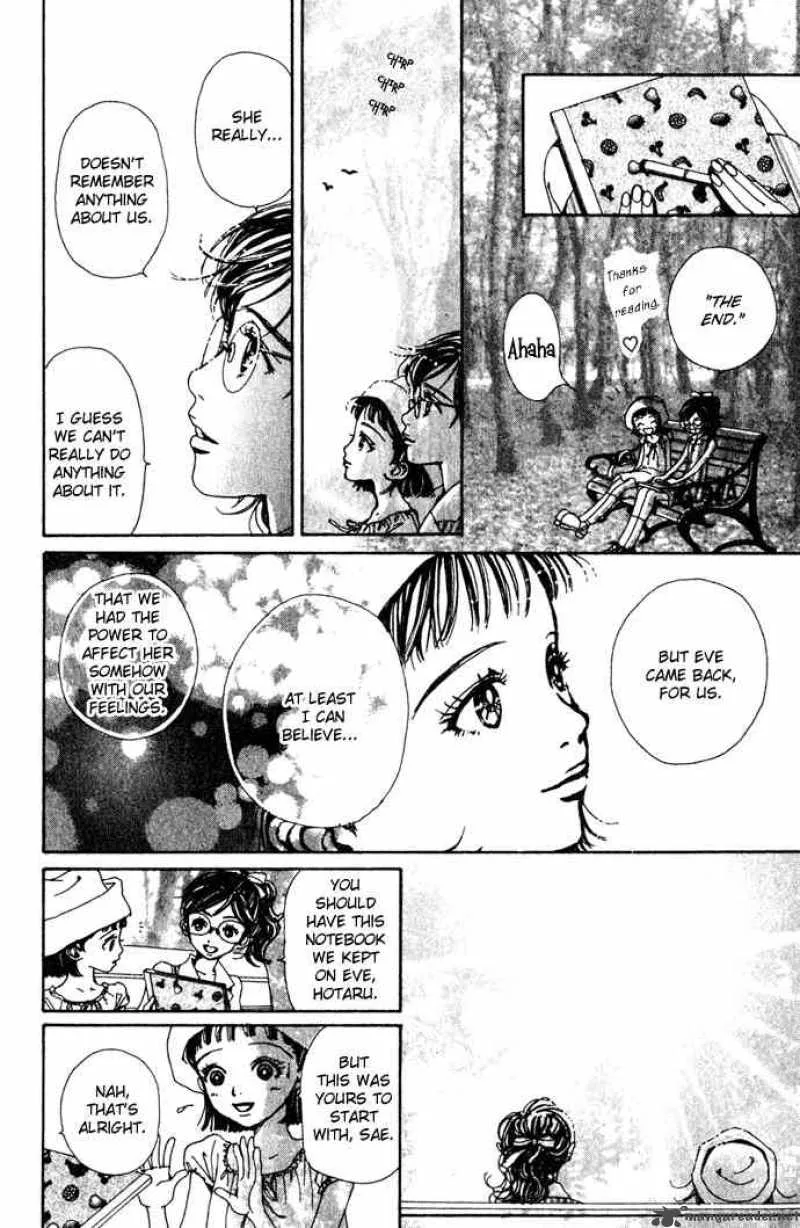 Kagen no Tsuki Chapter 15 page 11