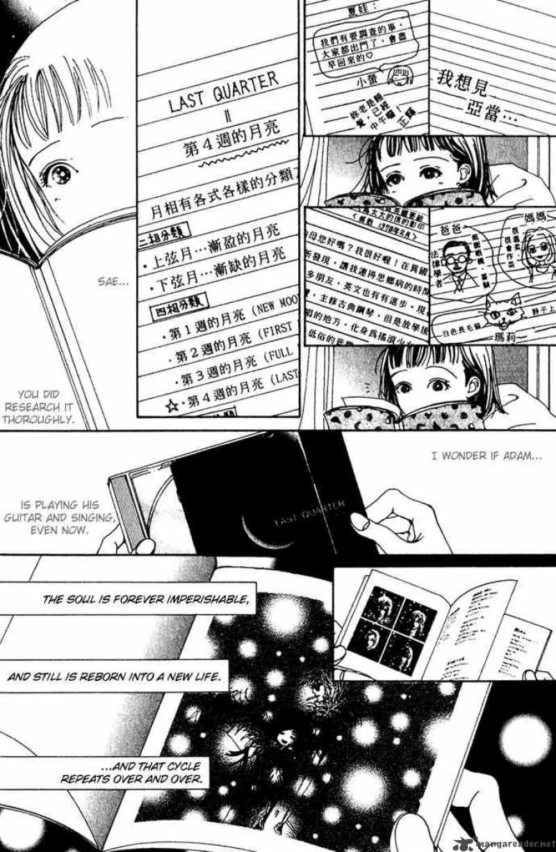 Kagen no Tsuki Chapter 15 page 19