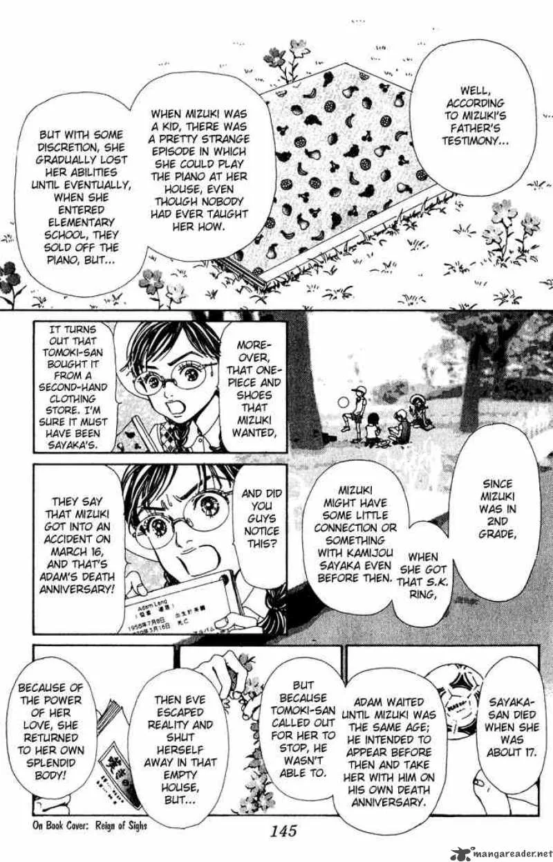 Kagen no Tsuki Chapter 15 page 2