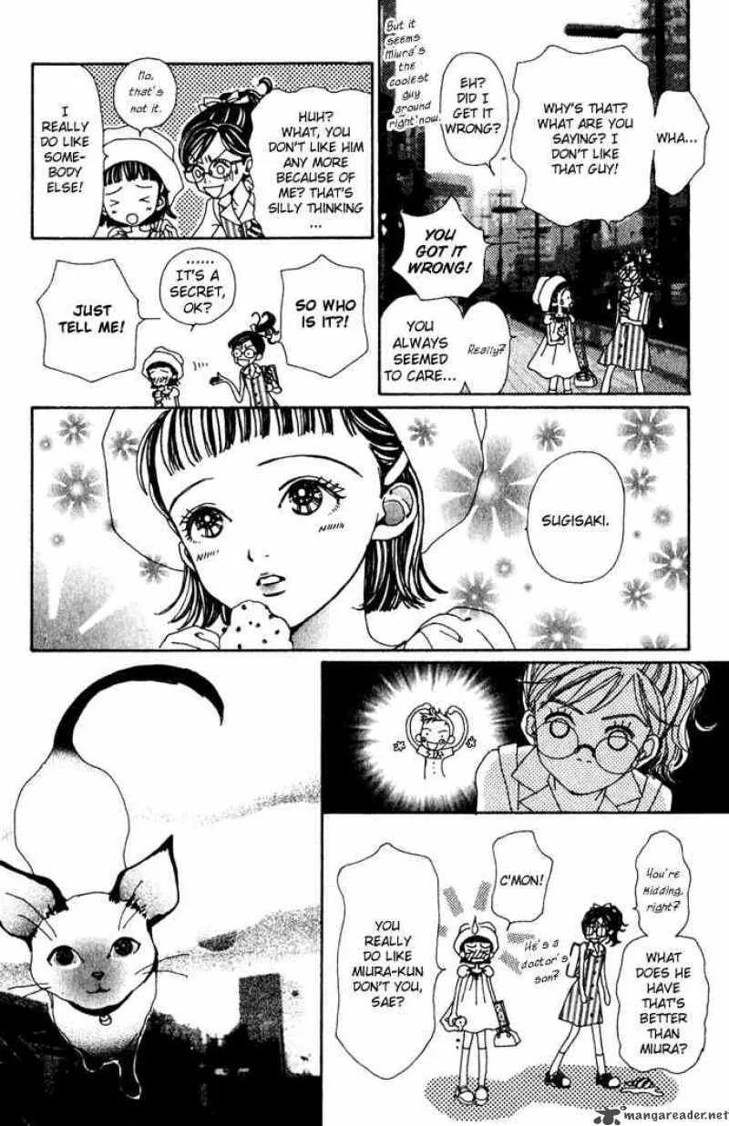 Kagen no Tsuki Chapter 15 page 15