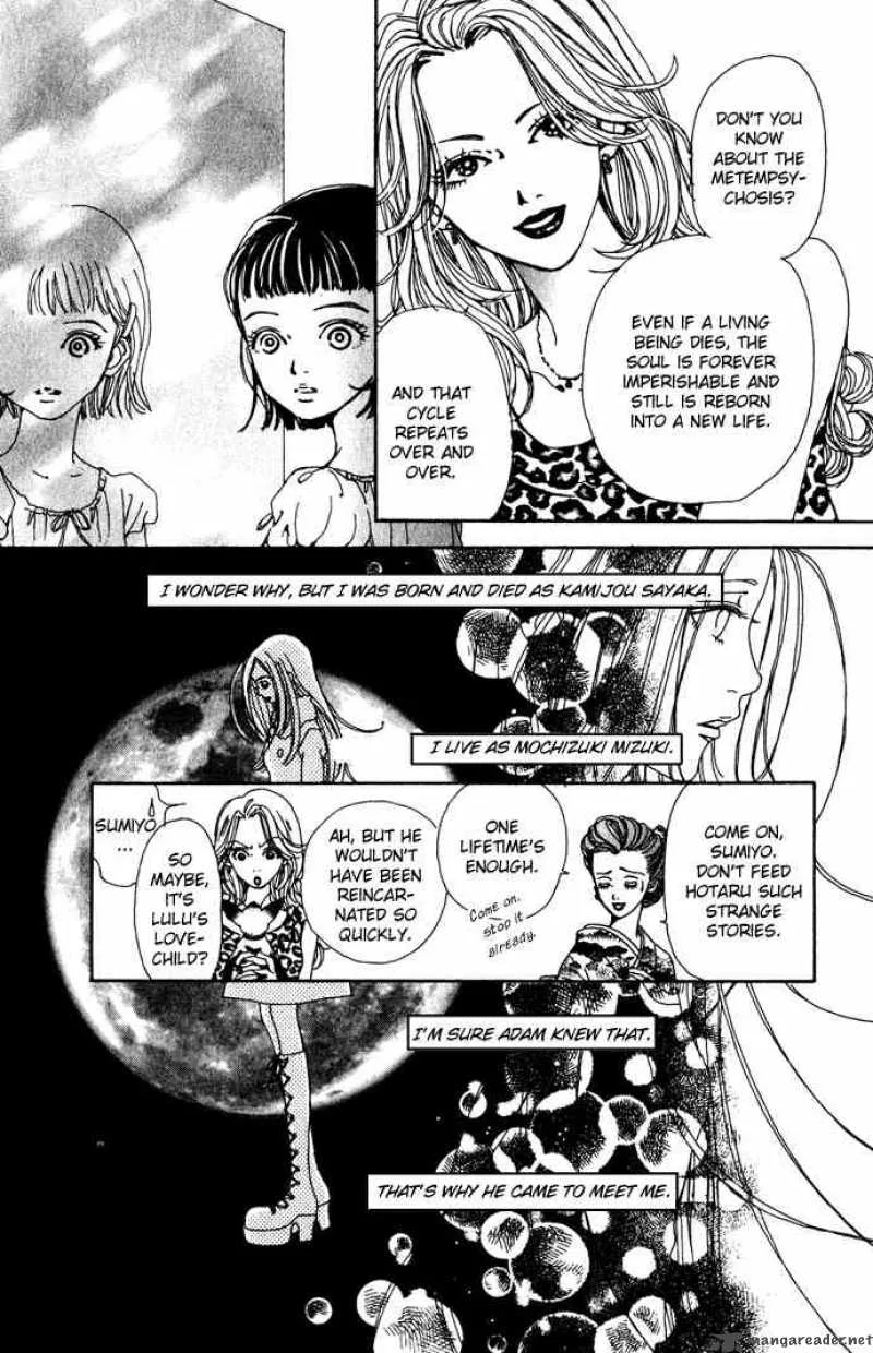 Kagen no Tsuki Chapter 15 page 17