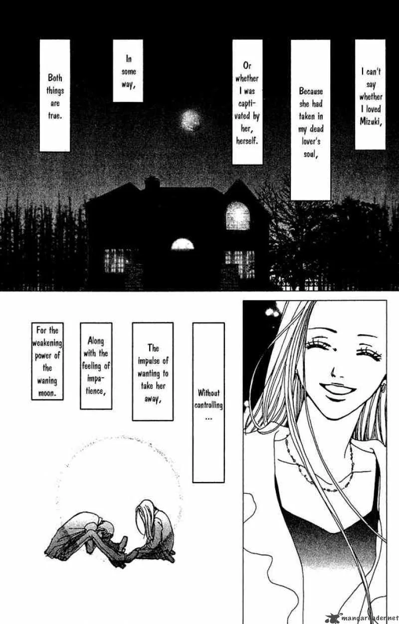 Kagen no Tsuki Chapter 16 page 13