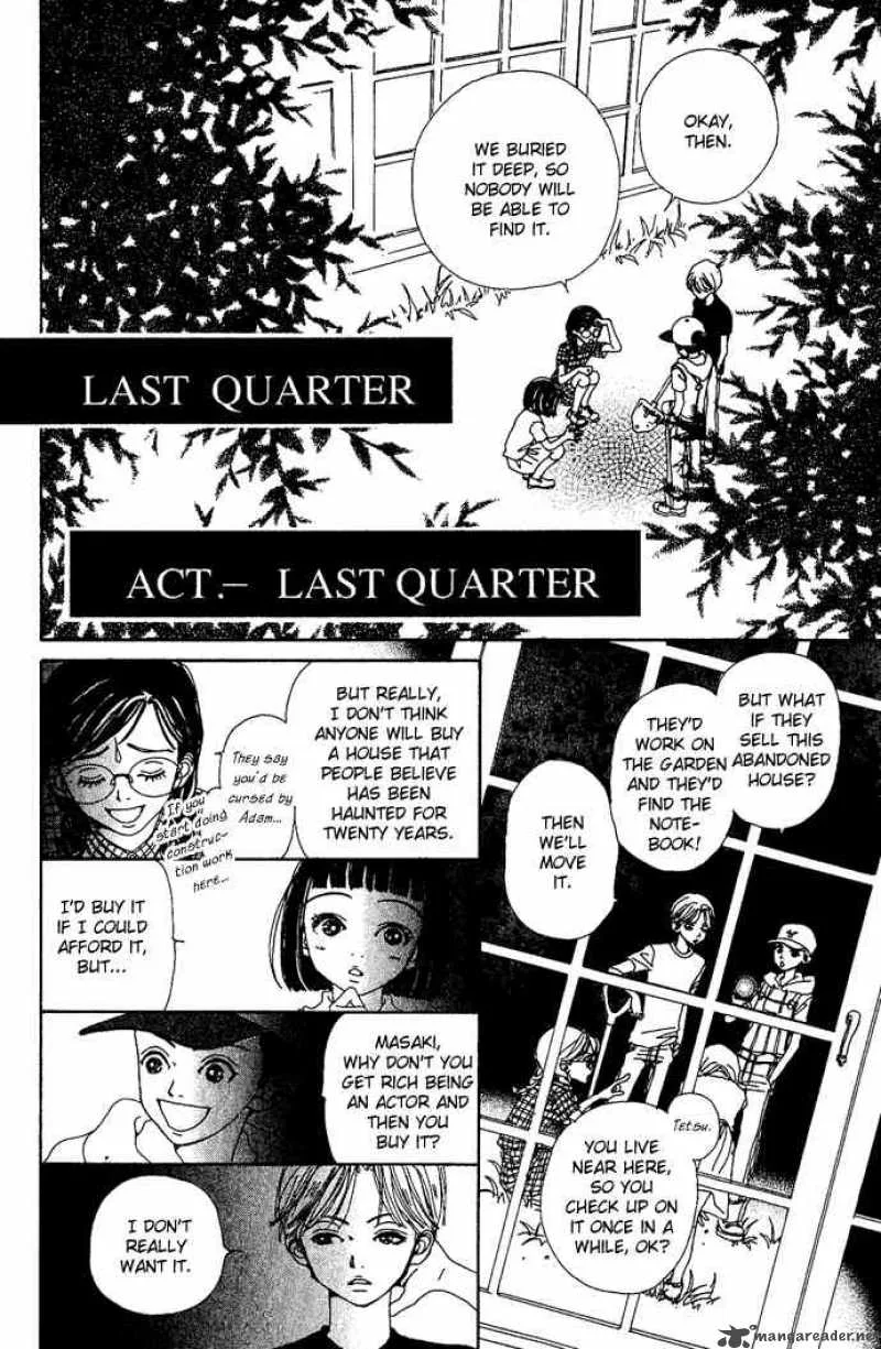 Kagen no Tsuki Chapter 16 page 1
