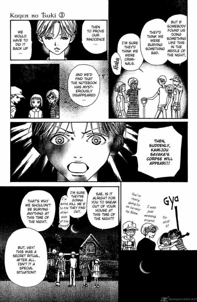 Kagen no Tsuki Chapter 16 page 2