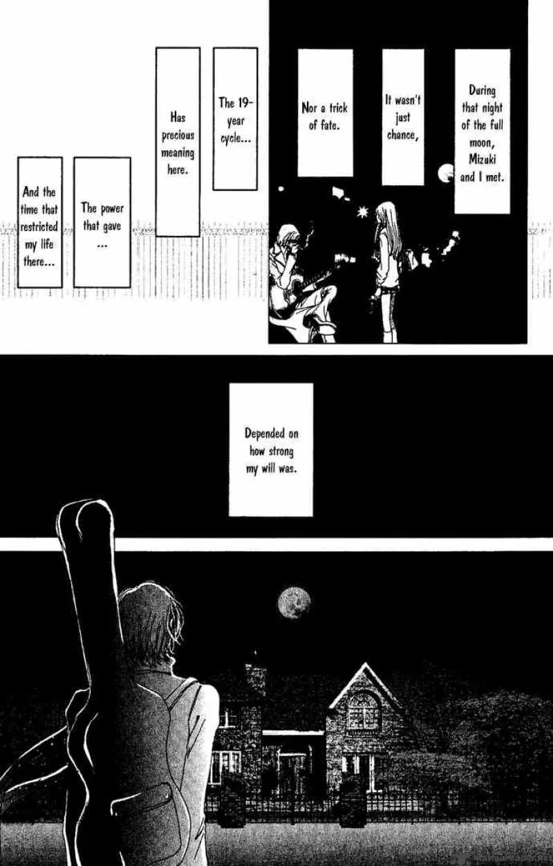 Kagen no Tsuki Chapter 16 page 10