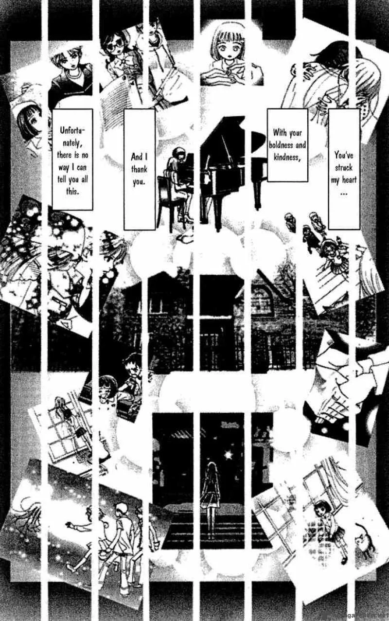 Kagen no Tsuki Chapter 16 page 7