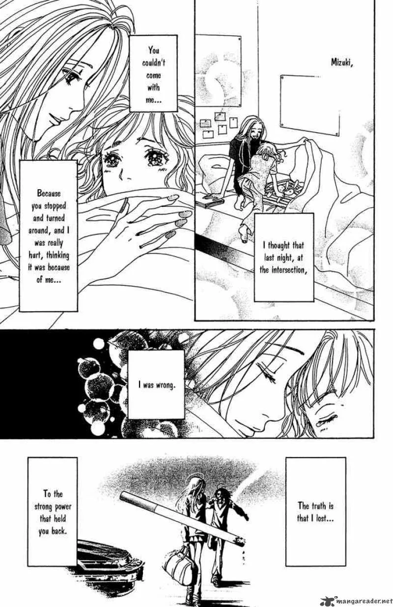 Kagen no Tsuki Chapter 16 page 16