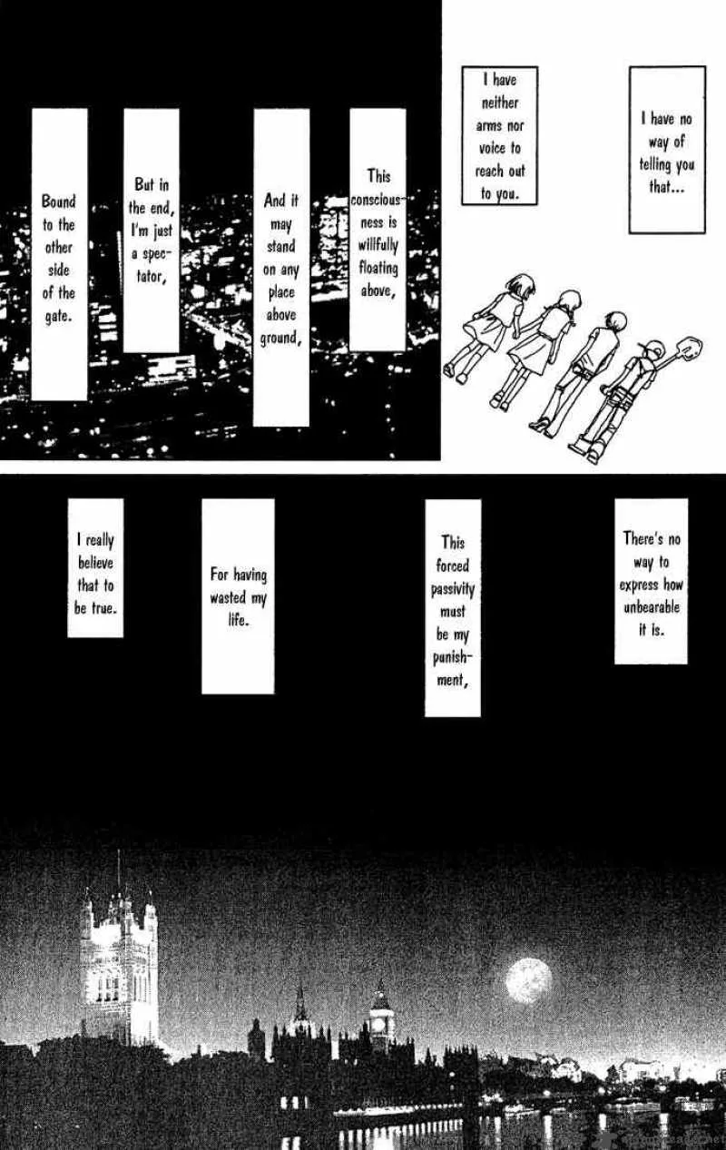Kagen no Tsuki Chapter 16 page 8
