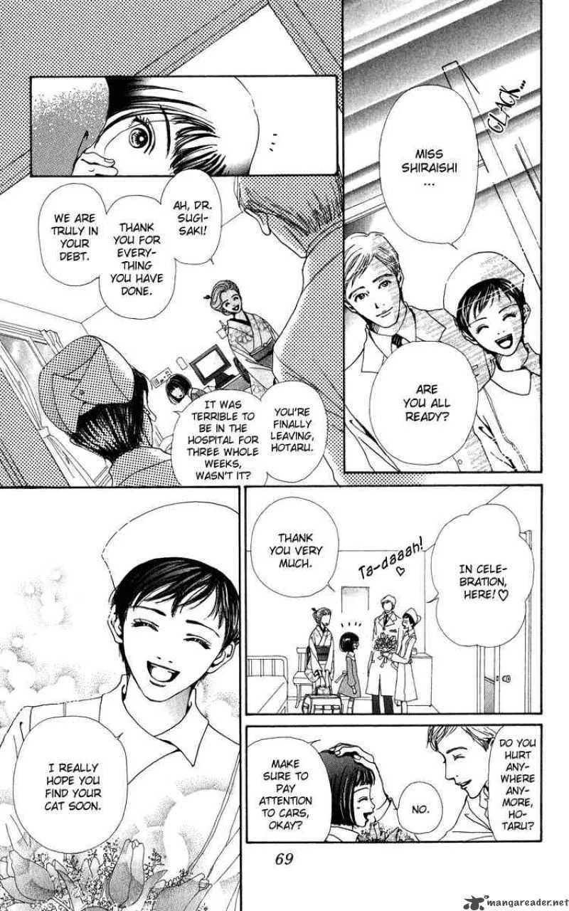 Kagen no Tsuki Chapter 2 page 5