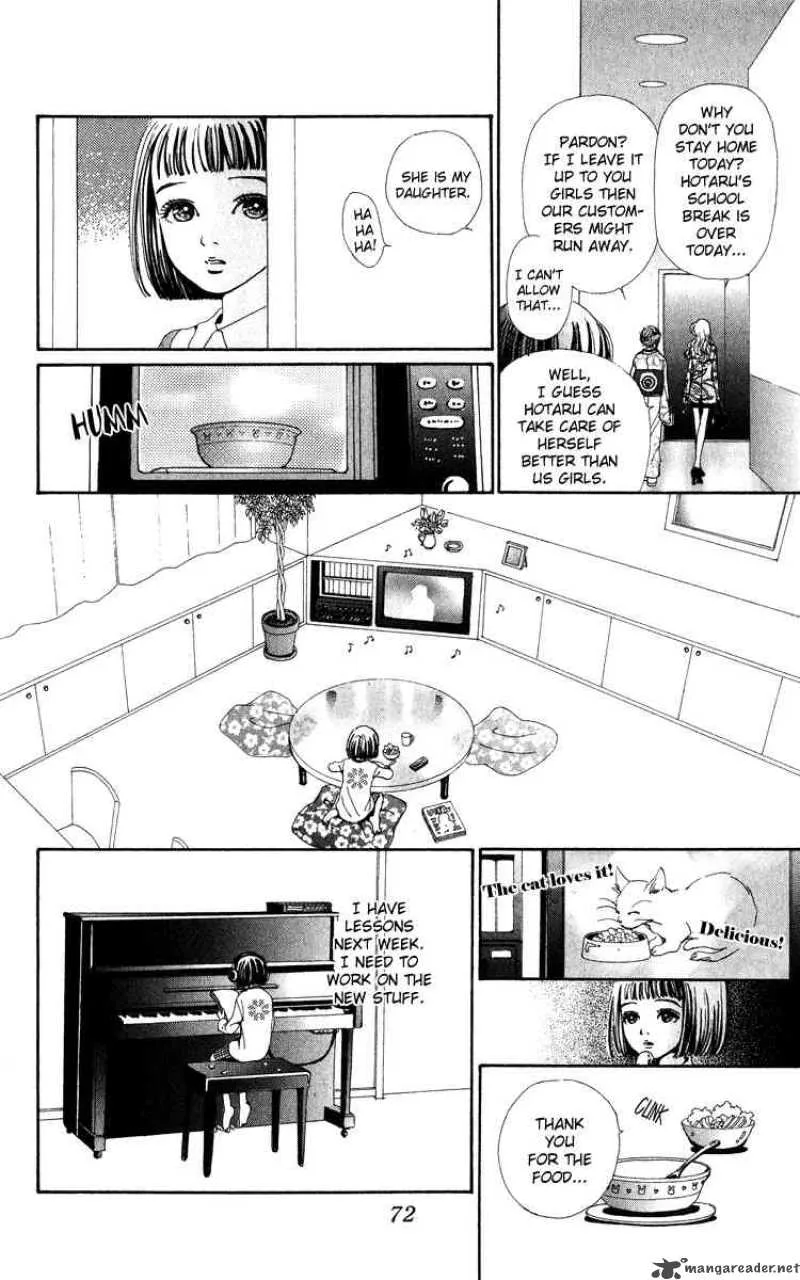 Kagen no Tsuki Chapter 2 page 8