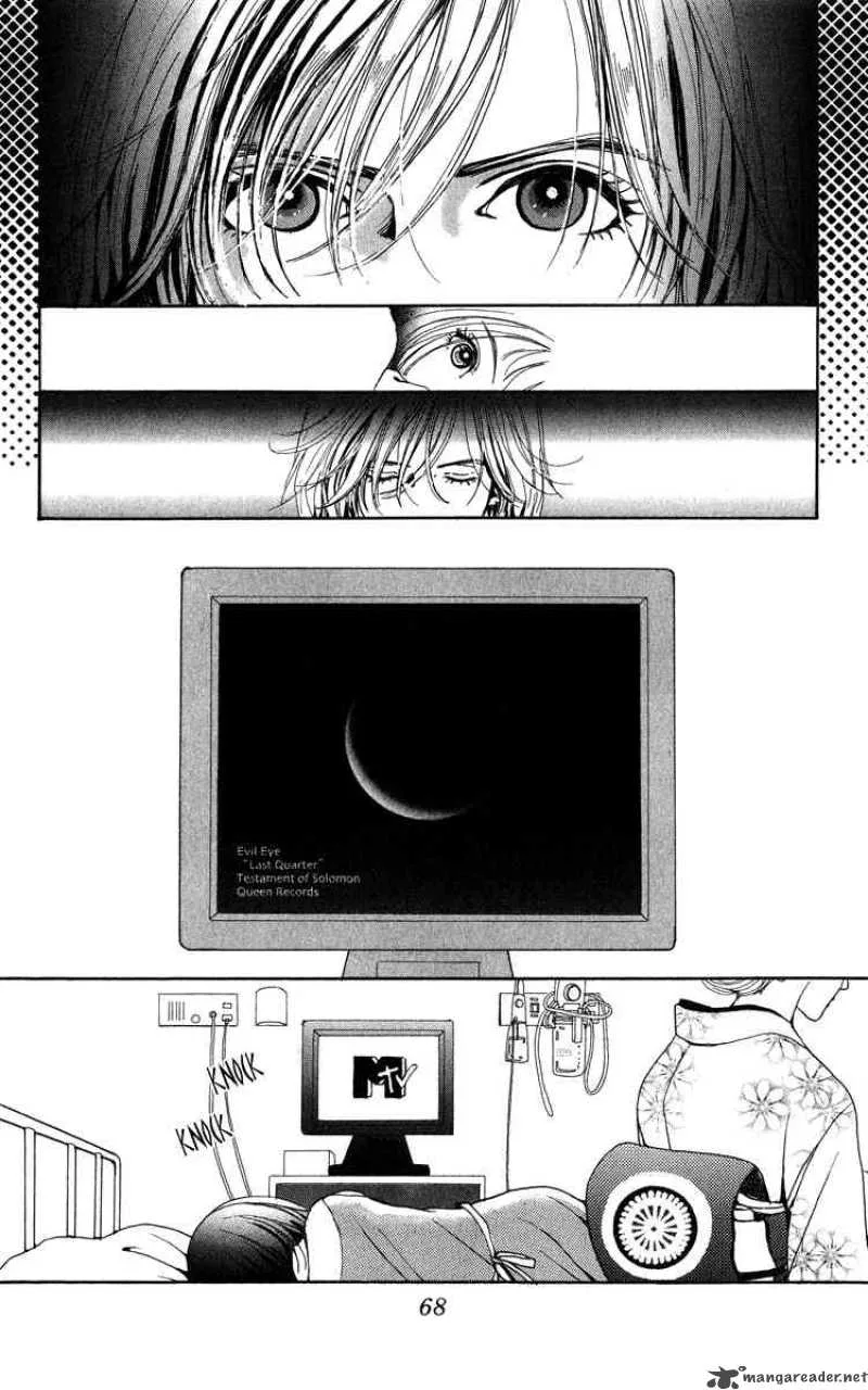 Kagen no Tsuki Chapter 2 page 4