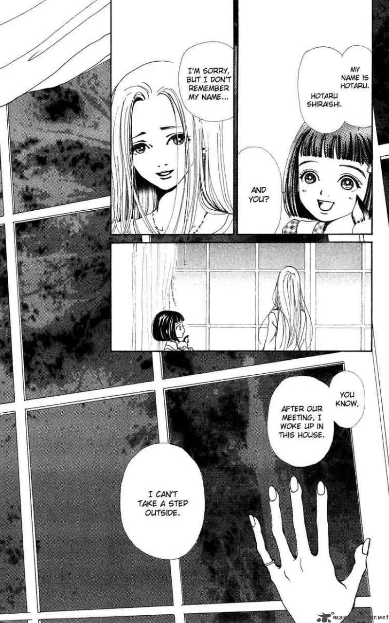 Kagen no Tsuki Chapter 3 page 4