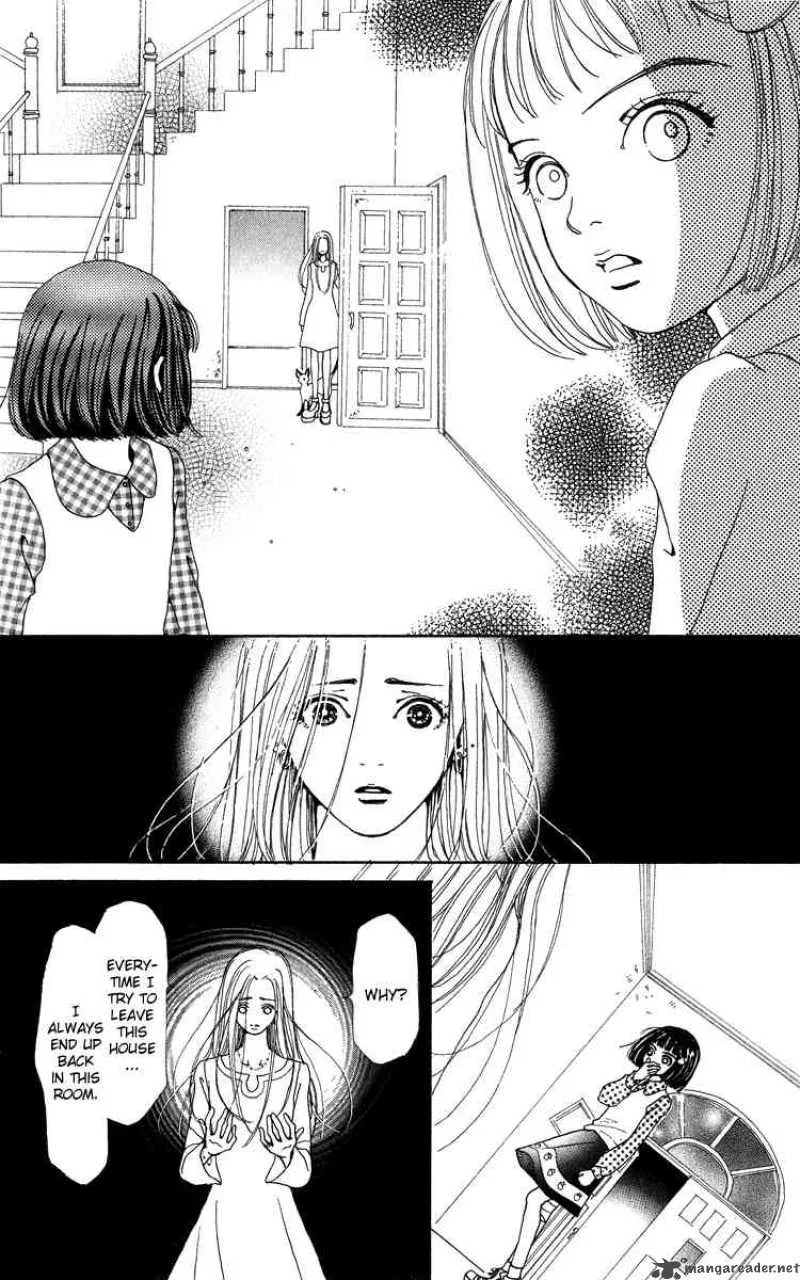 Kagen no Tsuki Chapter 3 page 7