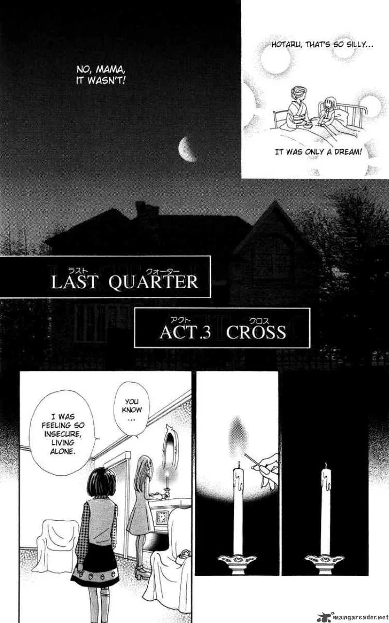 Kagen no Tsuki Chapter 3 page 1