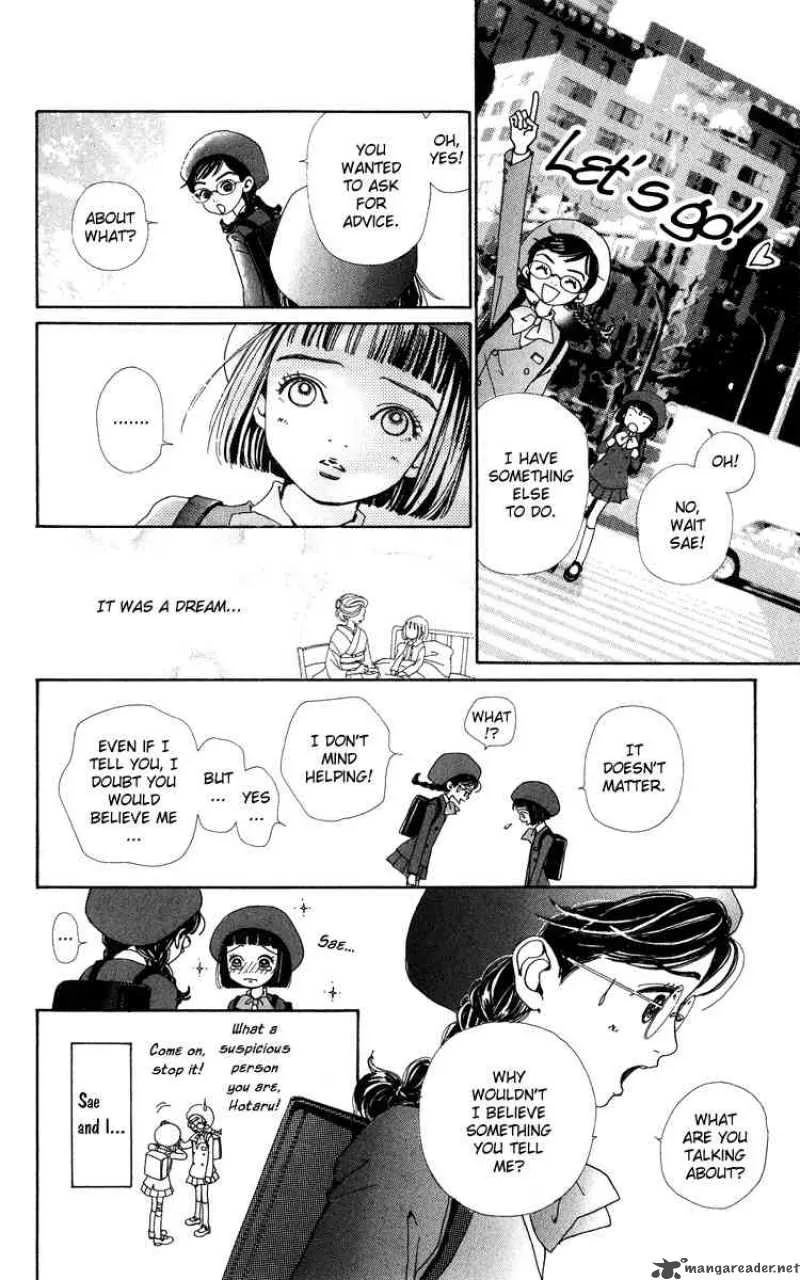Kagen no Tsuki Chapter 3 page 17